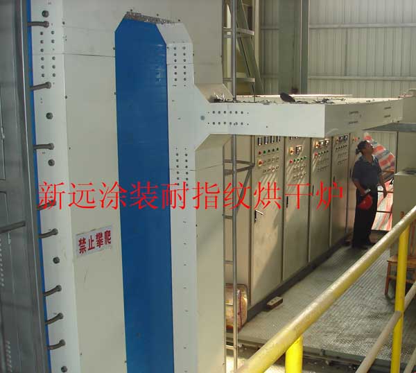 鈍化層、耐指紋涂層烘干爐